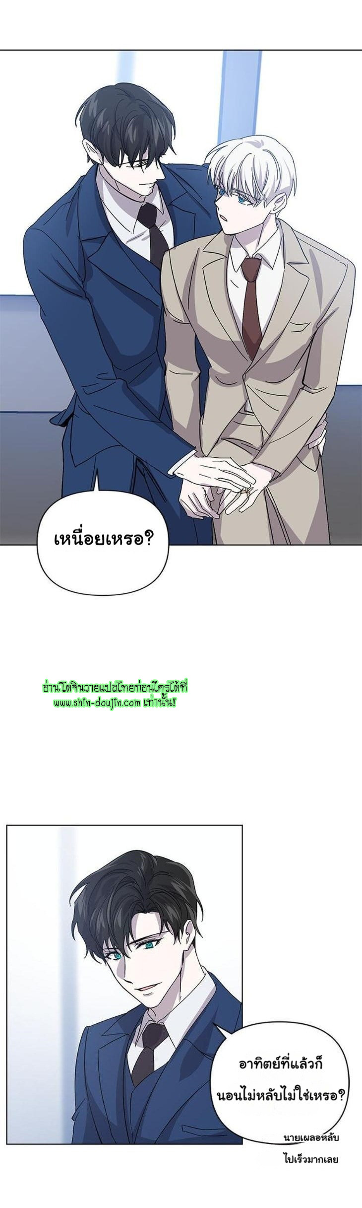 Heilo’s Sleepless Night EP 16